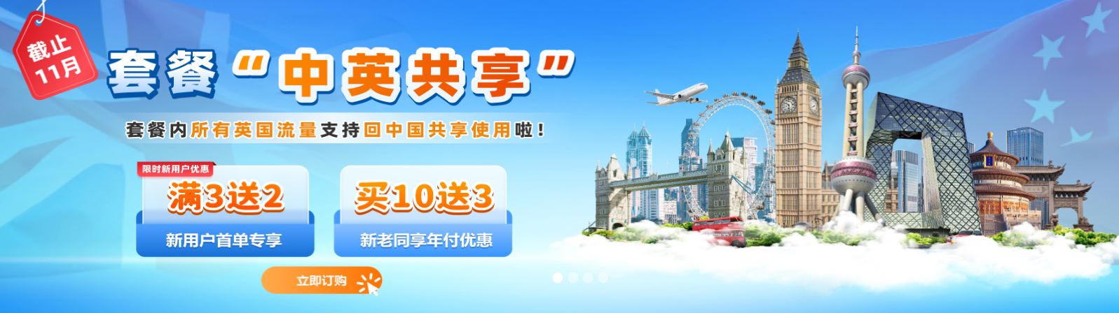 CTExcel免费申领(中英支持一卡双号手机号)、快递直邮大陆、100%能收到